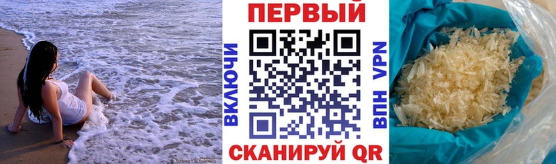 АМФ VHQ  продажа наркотиков  Кудрово 