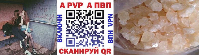 blacksprut ссылки  Кудрово  Alpha-PVP кристаллы  как найти закладки 