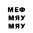 Codein напиток Lean (лин) Blaise MacPherson