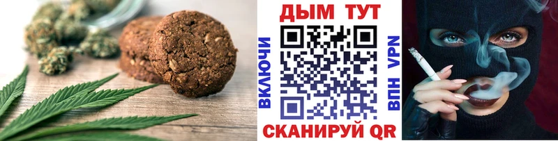 KRAKEN рабочий сайт  Кудрово  Печенье с ТГК марихуана 