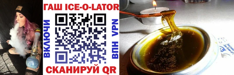 ГАШИШ гашик  цены   Кудрово 