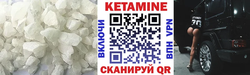 ссылка на мегу зеркало  Кудрово  КЕТАМИН ketamine  где найти наркотики 