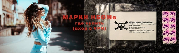 МДМА Алексин
