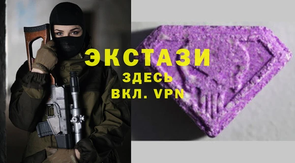 ГАЛЛЮЦИНОГЕННЫЕ ГРИБЫ Алексеевка