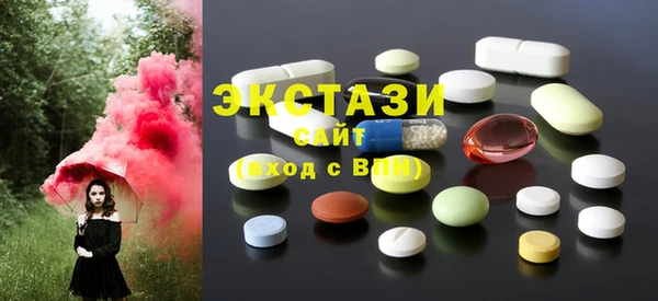 ГАЛЛЮЦИНОГЕННЫЕ ГРИБЫ Алексеевка