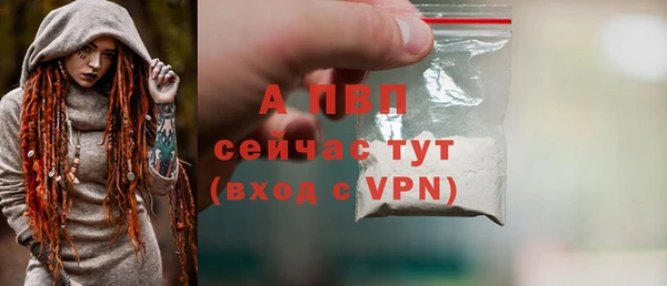 спайс Покров