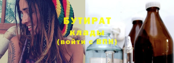ГАЛЛЮЦИНОГЕННЫЕ ГРИБЫ Алексеевка