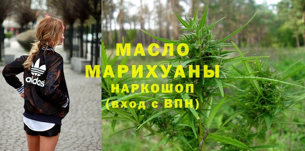 МДМА Алексин