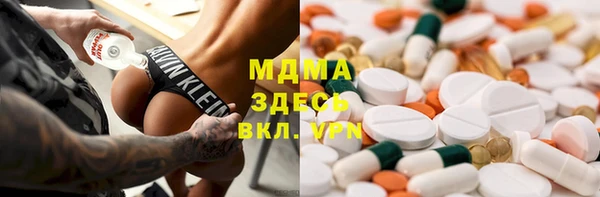 ГАЛЛЮЦИНОГЕННЫЕ ГРИБЫ Алексеевка