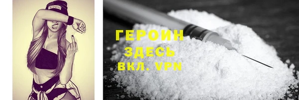 МДМА Алексин