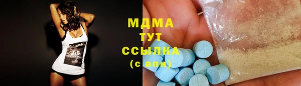 МДМА Алексин