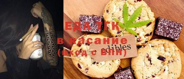 ГАЛЛЮЦИНОГЕННЫЕ ГРИБЫ Алексеевка