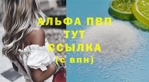 МДМА Алексин