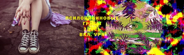 МДМА Алексин