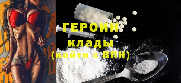 МДМА Алексин