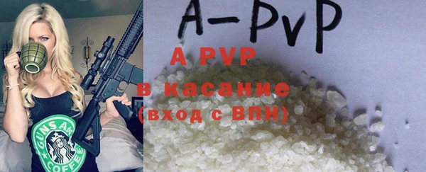 соль курить ск Алзамай