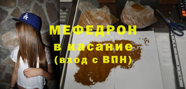 ECSTASY Покачи