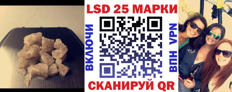 Лсд 25 экстази ecstasy  Кудрово 