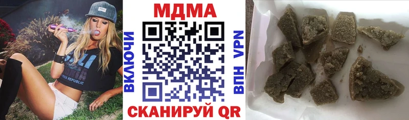 МДМА молли  Кудрово 