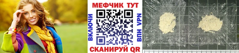 где купить наркотик  Кудрово  Мефедрон мука 