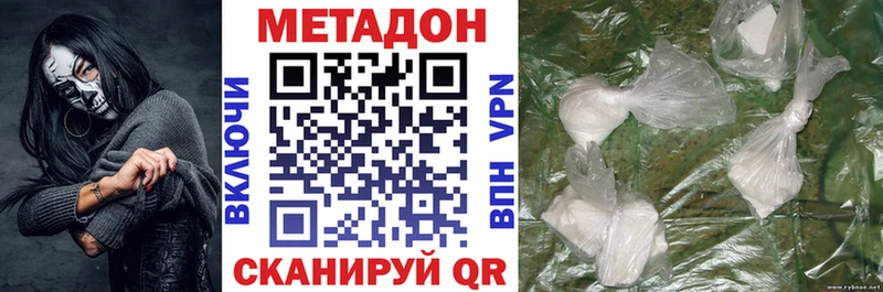 дарк нет состав  Кудрово  МЕТАДОН methadone  ОМГ ОМГ как зайти 