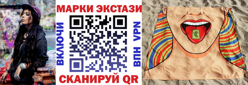продажа наркотиков  blacksprut маркетплейс  Наркотические марки 1,8мг  Кудрово 
